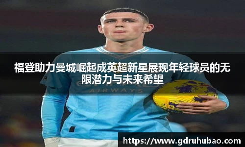 星空xk·(中国)体育官方网站